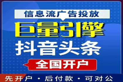 传统媒体转型为信息流平台的成功案例分析