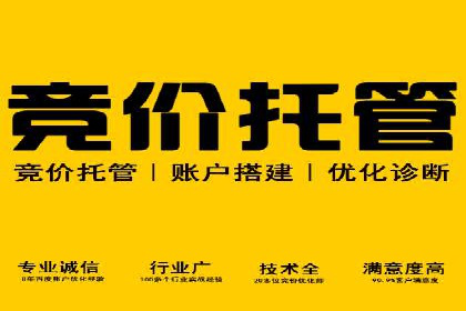 教育行业SEM推广策略：提升课程咨询量